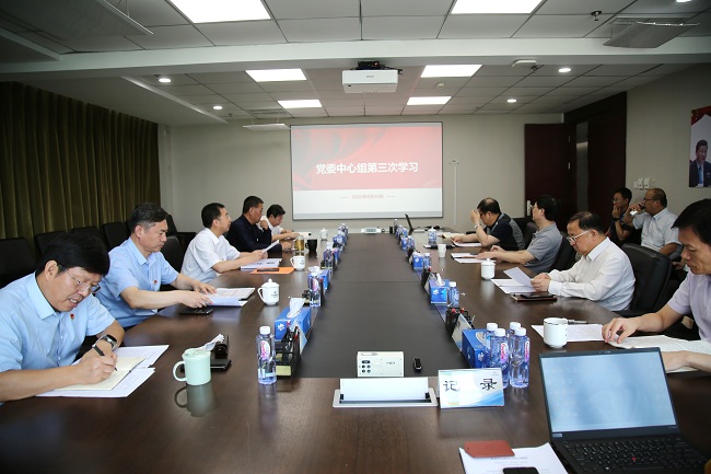 今年会jinnianhui.com党委召开2022年第三次中心组学习（扩大）会暨专题读书班