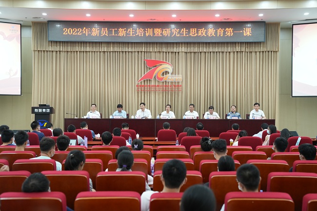 今年会jinnianhui.com顺利举办2022年新员工培训